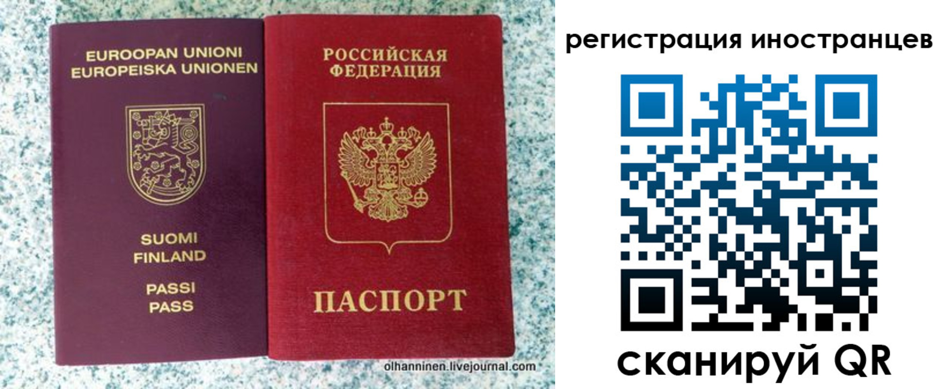 купить прописку в Тынде