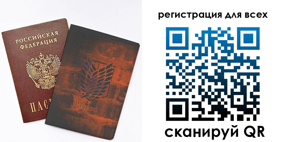 временная регистрация купить в Тынде