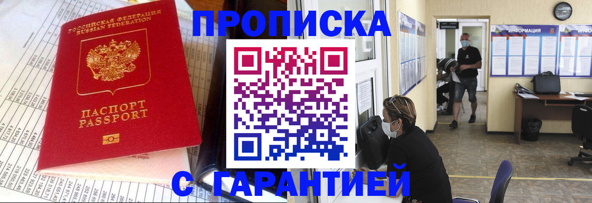 регистрация для дет. сада в Тынде